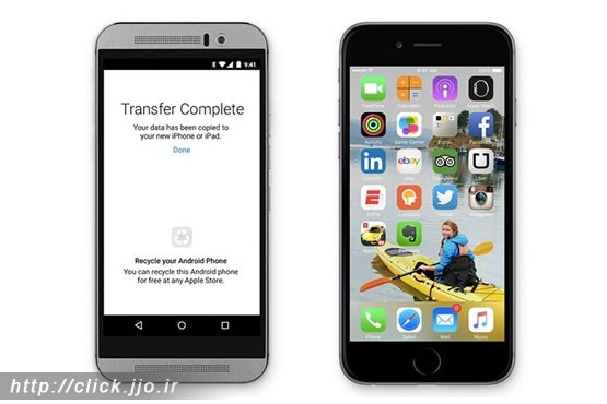 مهاجرت آسان از اندروید به iOS