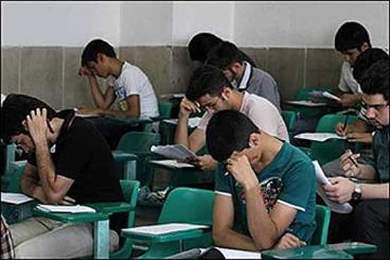 برنامه امتحانی دانش آموزان در خرداد 95 اعلام شد