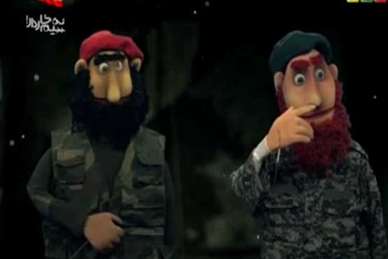 انیمیشن سرود ملی داعش