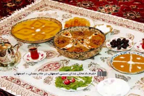 حلیم بادنجان غذای سنتی و دلخواه ماه رمضان