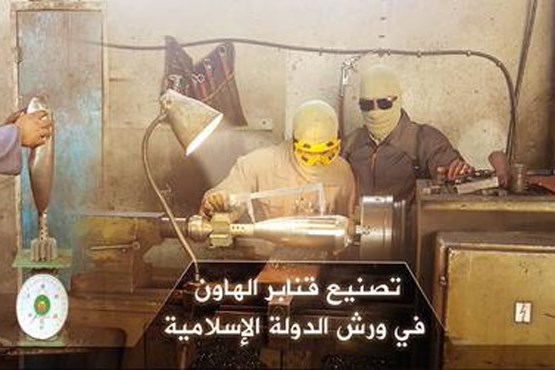 کارگاه ساخت خمپاره داعش + عکس