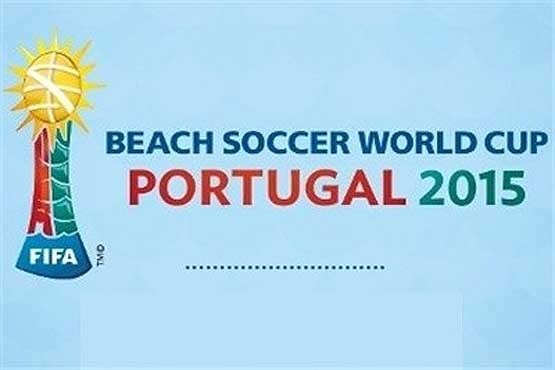 رقابت فوتبال پرتغال- آرژانتین در شبکه ورزش