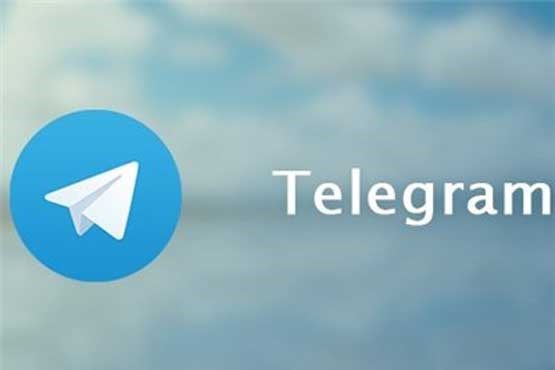 مالک تلگرام کیست؟