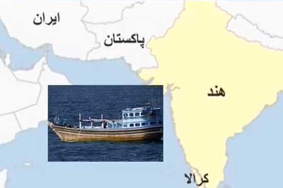 بازداشت 12 ماهیگیر ایرانی در آبهای هند