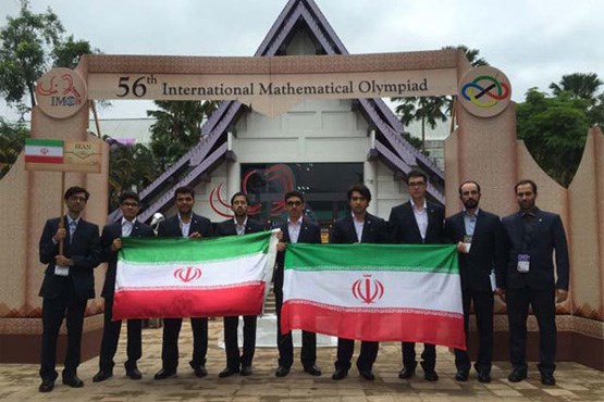 درخشش دانش آموزان ایرانی در المپیاد جهانی ریاضی