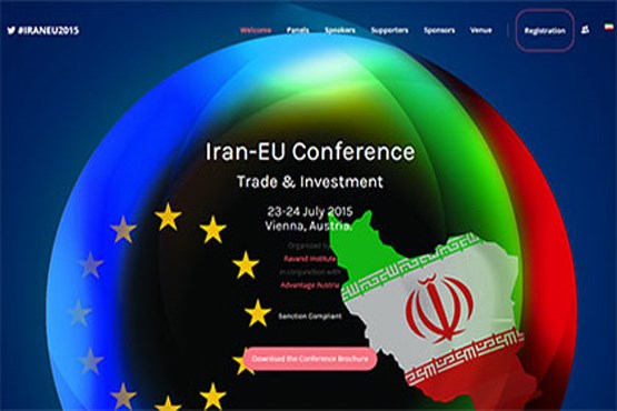 ایران سکوی منطقه ای تولیدات مشترک با اروپا