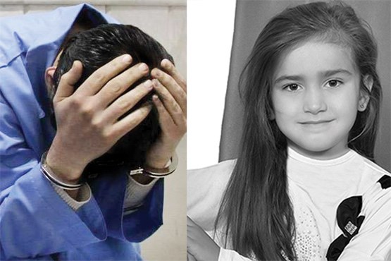 راز قتل دختر خردسال در سینه پسرعموی جنایتکار + عکس