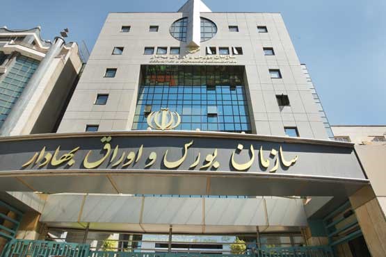 ایران به سازمان بین المللی کمیسیون های اوراق بهادار پیوست
