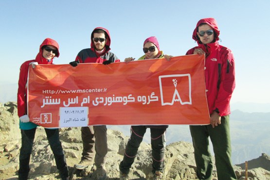 کوه اراده برای صعود بیماران ام‌اس در آرارات
