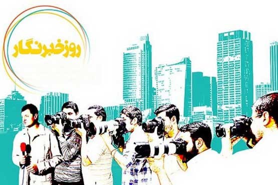 خبرنگاران فارس از جوسازی خودداری کنند