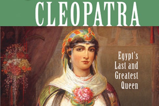 کلئوپاترا ، ملکه مصر خودکشی کرد + عکس