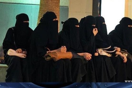 4 میلیون دختر عربستانی در انتظار شوهر هستند