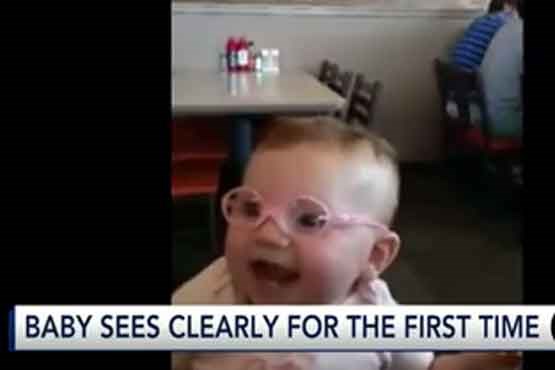 واکنش بچه کوچولو  پس از عینک زدن