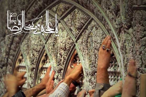 پخش زنده زیارت امام رضا (ع) از شبکه های سیما