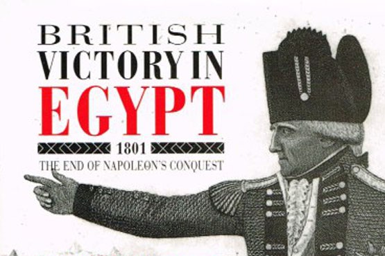 فرانسه  ، مصر را به انگلستان تسلیم کرد + عکس