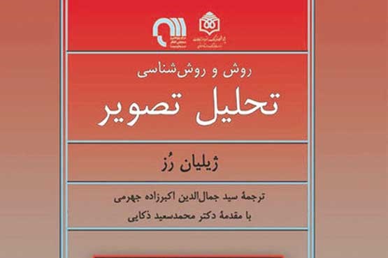 پیشخوان