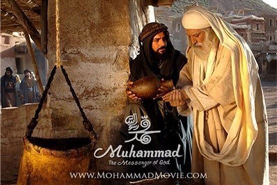موافقت ناجا با اکران فیلم محمد رسول الله (ص) تا سحر