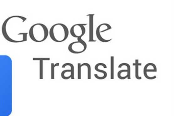 قابلیت‌های جدید مترجم گوگل در اندروید مارشمالو