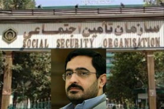 سازمان تامین اجتماعی به حکم مرتضوی اعتراض کرد