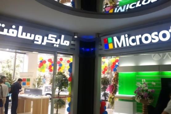 پای مایکروسافت آمریکا به ایران باز شد