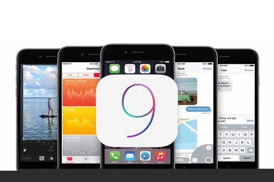 آیفون خود را به iOS 9 آپدیت نکنید!