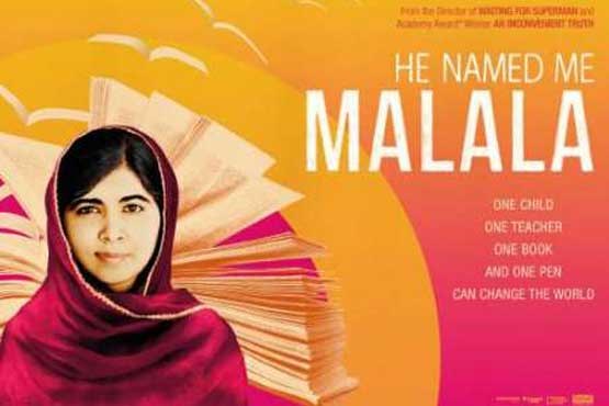 دختر پاکستانی سوژه سینماهای آمریکا شد