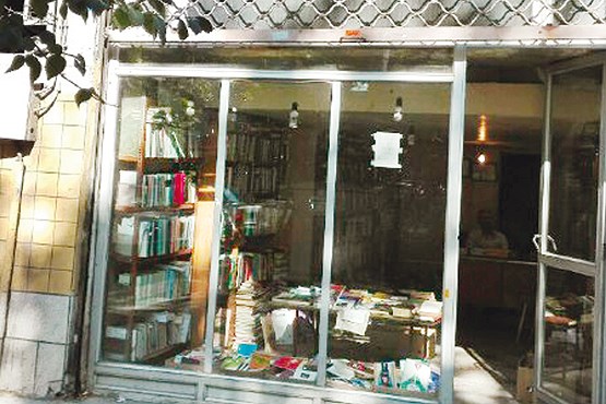 راز یک مغازه کتابفروشی در میرداماد