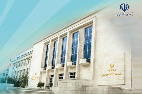 وزارت امور اقتصادی و دارایی در ایران