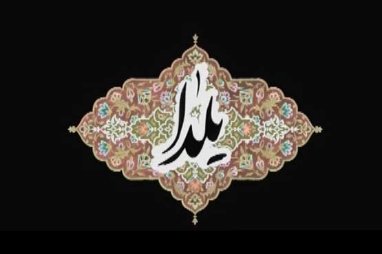 سریال یلدا / قسمت پنجم