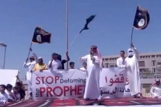 تشکیل داعش در بحرین