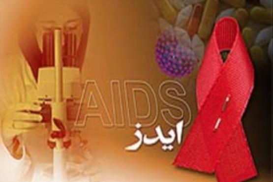شناسایی بیش از 29هزار ایرانی مبتلا به اچ آی وی