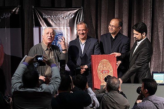 سی‌ودومین جشنواره بین المللی فیلم کوتاه تهران