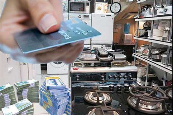 مشمولان طرح کارت اعتباری افزایش می‌یابند