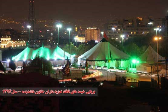 نمایش تعزیه خوانی در شمال غرب تهران نمایش تعزیه خوانی در شمال غرب تهران
