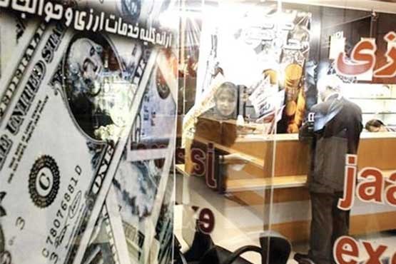 نوسانات قیمت سکه و ارز در بازار امروز تهران +جدول