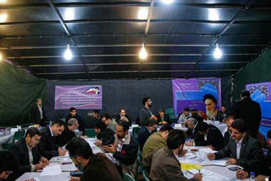ثبت نام ۷هزار و ۲۹۶ نفر برای انتخابات مجلس تا ساعت ۱۳ امروز