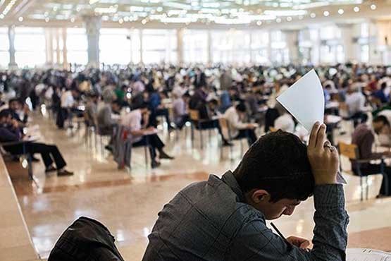شرایط معافیت افراد از آزمون ورودی دوره‌های تحصیلات تکمیلی مشخص شد