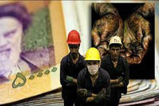 تعیین دستمزد کارگران بازهم بی نتیجه ماند