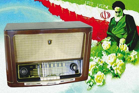 مرور خاطرات انقلاب با رادیو «انقلاب»
