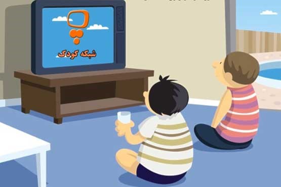 کودکان ایرانی عصرهای پائیزی را با تلویزیون گذراندند
