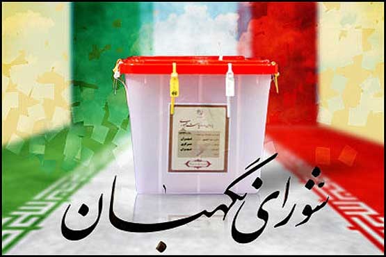 نظر شورای نگهبان درباره انتخابات ریاست جمهوری، سه شنبه اعلام می‌شود