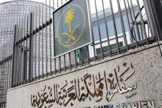 حکم پرونده تعرض به سفارت عربستان صادر شد