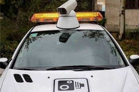 فعالیت خودروهای دوربین‌دار پلیس آغاز شد