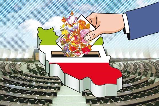 تایید صلاحیت بیش از ۹۱ درصد از داوطلبان انتخابات مجلس