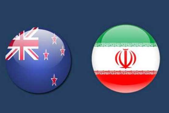 نیوزلند، تحریم های ایران را لغو کرد