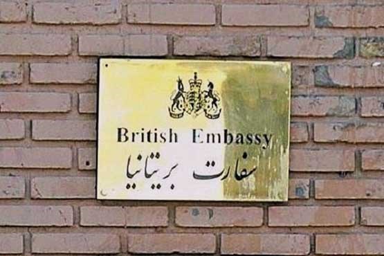امروز؛ آغاز فعالیت کنسولی سفارت انگلیس در تهران