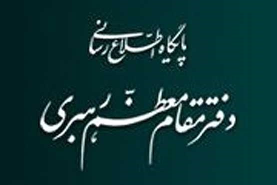 مراسم بزرگداشت آیت‌الله واعظ طبسی در حرم مطهر رضوی برگزار می شود