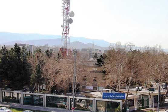 صدا و سیمای زائر در صدا و سیمای خراسان‌رضوی