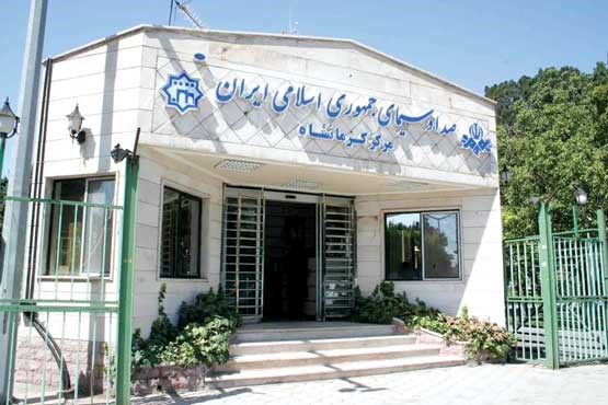 مرکز کرمانشاه با 30 برنامه رادیویی در نوروز