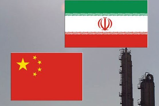 مذاکرات 3میلیارد دلاری ایران - چین / ژاپنی‌ها در ایران پالایشگاه می سازند